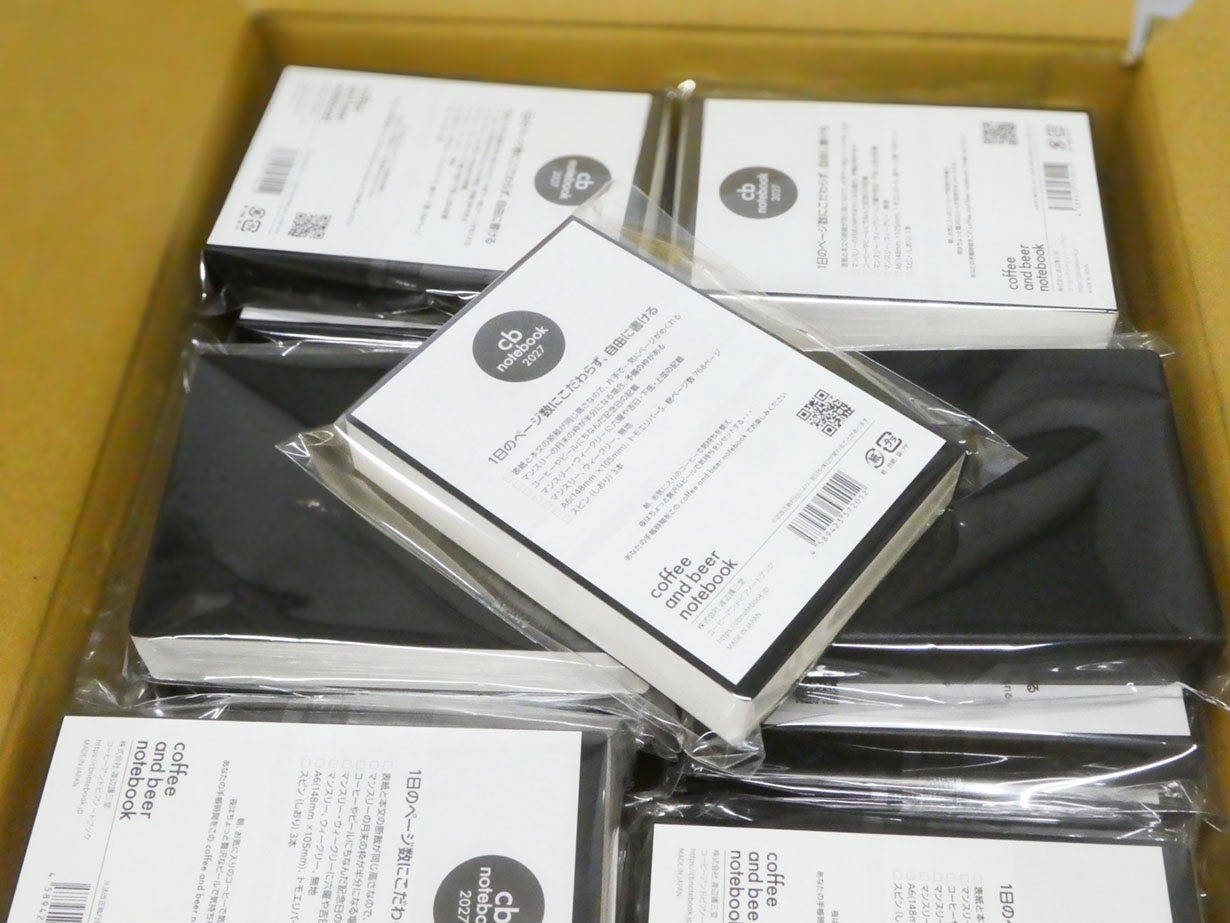 【ついに完成!】こだわり抜いた手帳がオフィスに届きました!