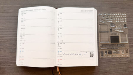 weekly